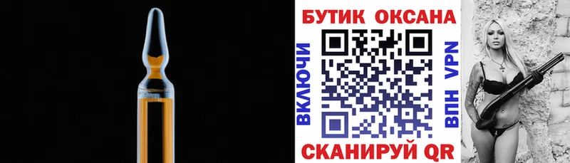 кракен сайт Нытва Бутират GHB