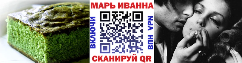 Canna-Cookies конопля  Нытва 