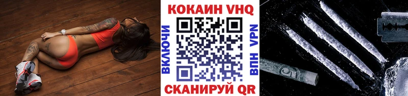 Cocaine 97% Нытва