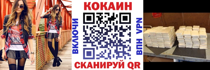 Кокаин 97%  Нытва 