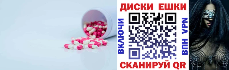 Ecstasy ешки  kraken сайт  Нытва 