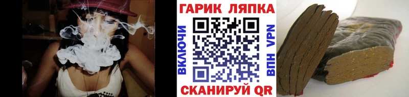 ГАШ VHQ Нытва