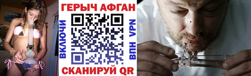 где продают наркотики  Нытва  ГЕРОИН афганец 