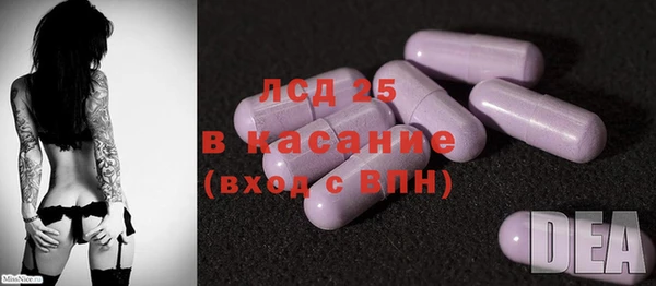 экстази Алексеевка