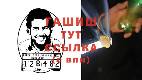 spice Сафоново