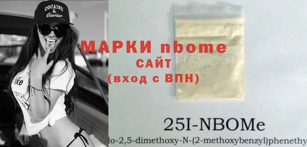 ПСИЛОЦИБИНОВЫЕ ГРИБЫ Алзамай