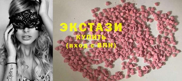 экстази Алексеевка