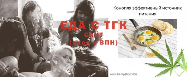 экстази Алексеевка