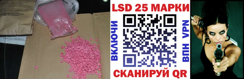 LSD-25 экстази ecstasy Нытва