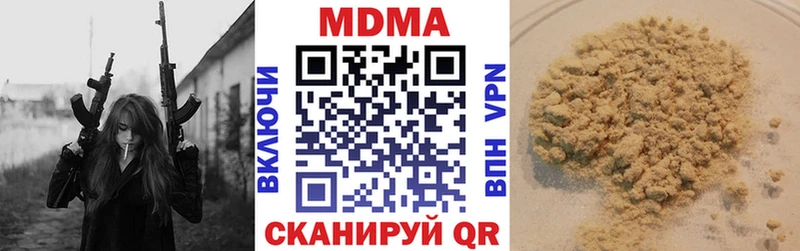 магазин    Нытва  MDMA молли 