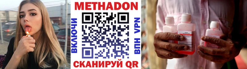 даркнет сайт  Нытва  МЕТАДОН VHQ 
