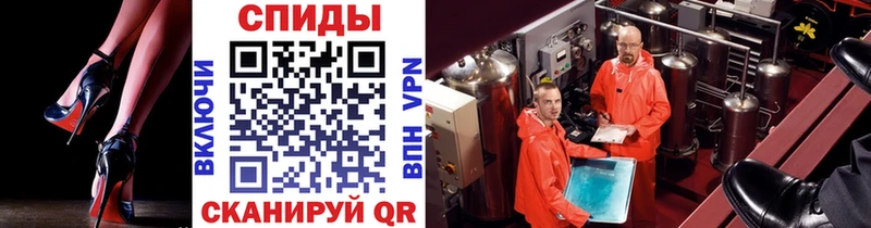 МЕТАМФЕТАМИН Methamphetamine  Нытва 