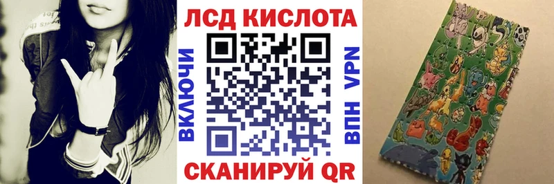 Марки N-bome 1,8мг  что такое   Нытва 