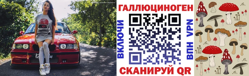Галлюциногенные грибы ЛСД сколько стоит Нытва